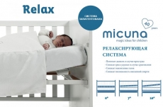 Дитяче ліжко Micuna Alexa BIG Relax White-Silver 140x70см МДФ / бук